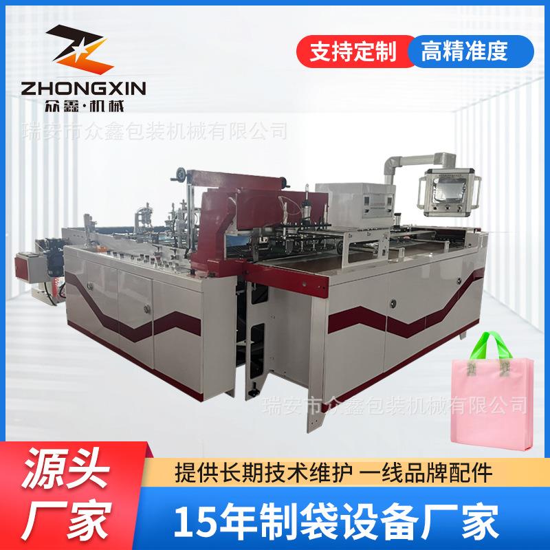 机械软手把购物袋制袋机焊把烫把机