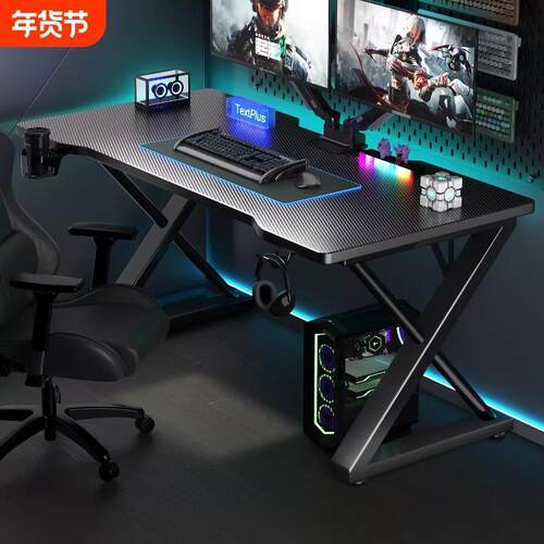 电脑桌台式家用电竞桌椅卧室小户型简易游戏桌子出租房屋办公书桌