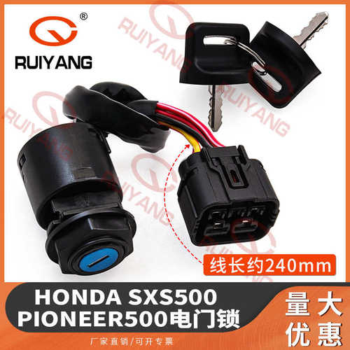 适用于HONDA SXS500 PIONEER500/MUV700 Big Red 700/PIONEER700