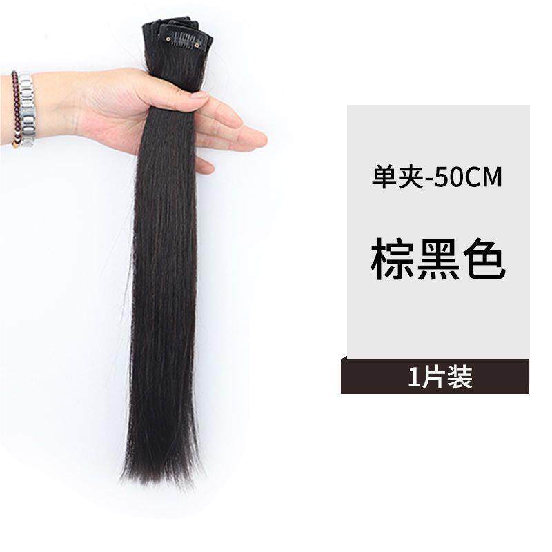 形发片假女长直发接发片一片式发增发量仿真发隐无痕AUW自然小片