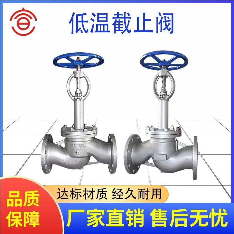 供应不锈钢截J41W-16P止阀Z41-16P不锈钢截止 阀 专业不锈钢截止W