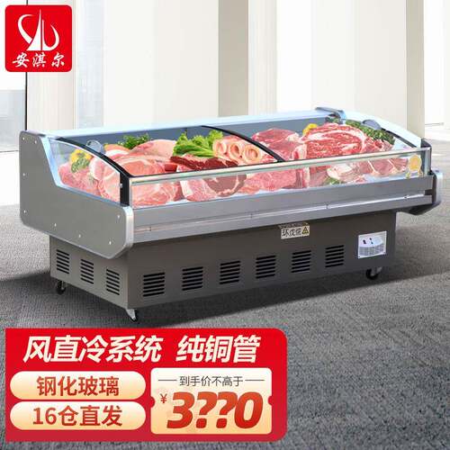 安淇尔冷藏保鲜卧式不锈钢展示柜铜管熟食卤菜保鲜冰柜猪肉冷鲜柜