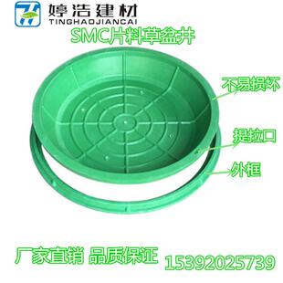 SM998C树井脂复合植井盖种植草方草井圆下沉式坪井绿化草盆隐形井