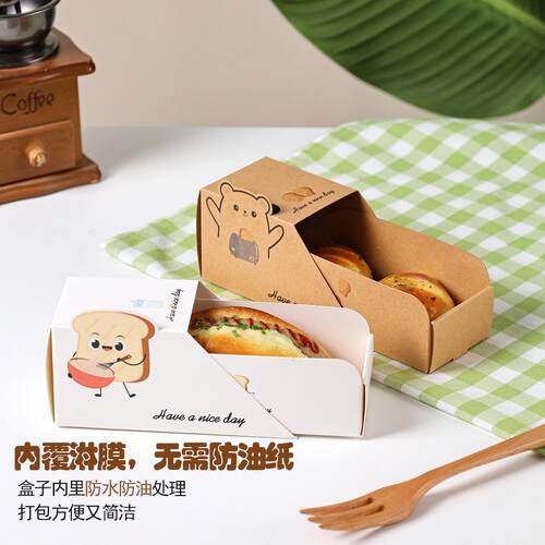三明治包装纸盒纸盒其它包装袋
