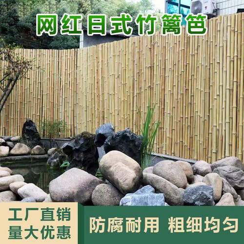 竹篱笆栅栏围栏庭院民宿装饰竹门护栏隔断屏风防腐竹造景室外竹子