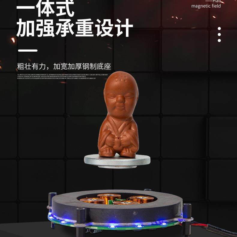 磁悬浮裸机机芯悬浮展台模块音箱造型工艺品磁悬浮展示架铁艺