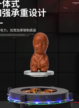 磁悬浮裸机机芯悬浮展台模块音箱造型工艺品磁悬浮展示架铁艺
