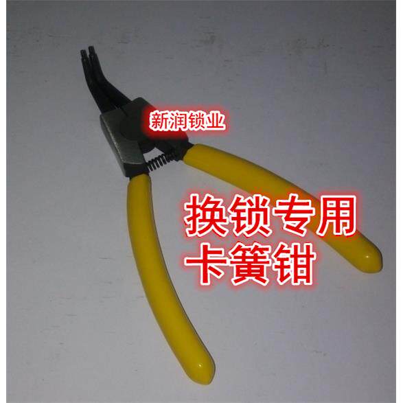 卡簧钳挡圈钳卡圈钳卡钳弹簧安装钳 外弯 防盗门换锁把手专用