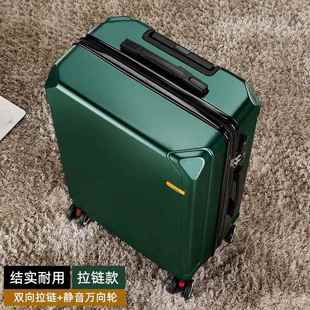 高档行密李量箱登机箱男女大容万轮28向寸学生拉杆箱20寸码 箱旅行