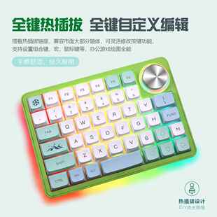 MK45蓝牙三模单手键盘宏编程旋钮键盘左手自定义键盘单手机械键盘