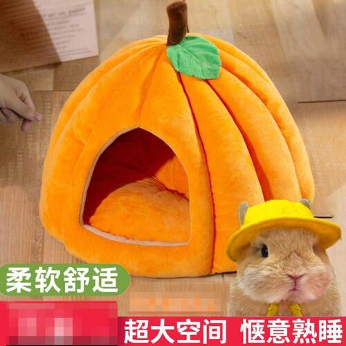 小兔子专用保暖窝冬天防寒冷睡觉的躲避屋宠物龙猫豚鼠刺蝟的棉窝
