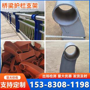 桥梁防撞护栏铸钢牛角立柱公路铸铁不锈钢护栏立柱铸钢板焊接支架
