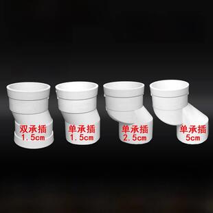 Pvc偏移直接50地漏偏心移位器75管道古老的110排水管配件完整的排