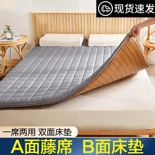 冰丝凉席床垫子软垫学生宿舍单人冬夏两用折叠薄款 榻榻米夏季 家用