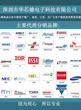 原装 SDM15G60FB SDM15G60 DIP24H 直插三相无刷直流电机驱动电路