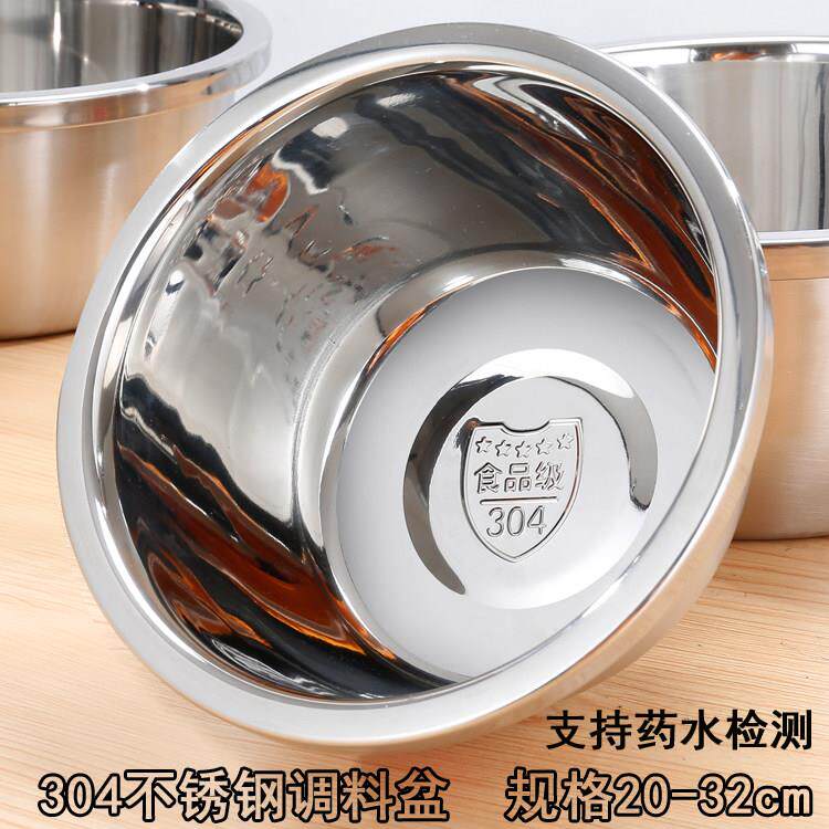 不锈钢大汤碗家用大号铁碗泡面碗打蛋圆碗加深加厚汤盆食品级大碗