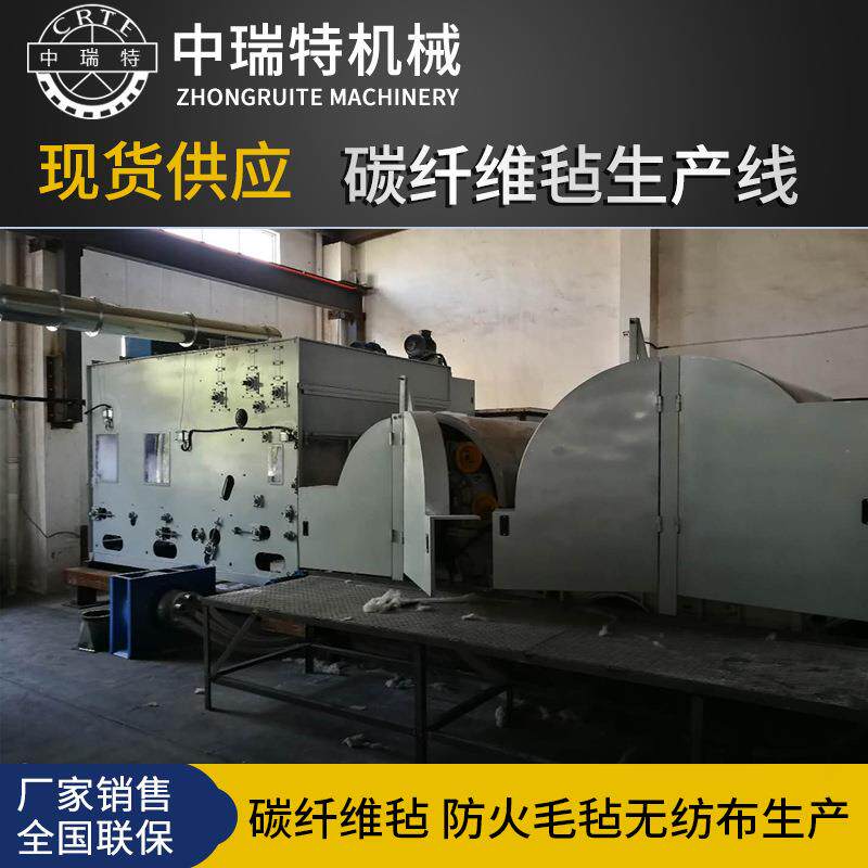 隔热阻燃耐磨防割手套毡针刺生产线 芳纶无纺布专用梳理机针刺机