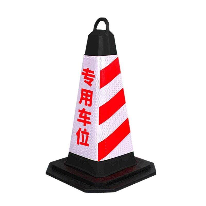 颖欢反光路锥塑料方锥桶道路隔离停车场禁停标识反光路障警示柱占