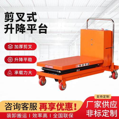 电动双叉车四轮便捷移动可升降叉车强承重电动堆高车工人拉货方便