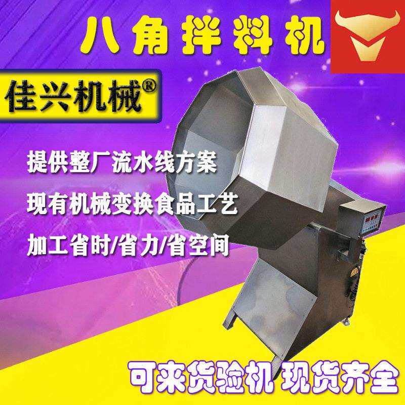 搅拌机立式分散搅拌机液体搅拌机低速香精香料电加热搅拌机