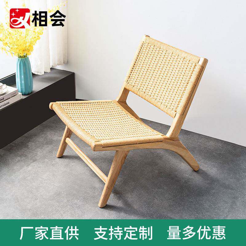 相会 藤编休闲椅北欧沙发椅阳台简单人躺椅服装店椅子折叠椅