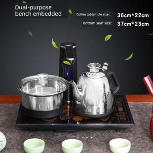 齐美电茶炉嵌入式全自动水壶23X37Cm茶几一体化不锈钢电水壶