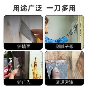 油灰刀子刮刀刮腻子不锈钢清洁铲刀铲刮2寸4寸加厚型批灰刀抹泥刀