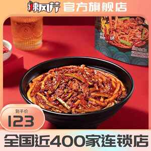 新疆炒米粉干粉辣风芹新疆炒米粉干粉正宗新疆特色美食中辣酱料拌