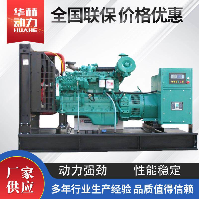 供应50KW柴油发电机组康明斯50KW发电机组柴油发电机组
