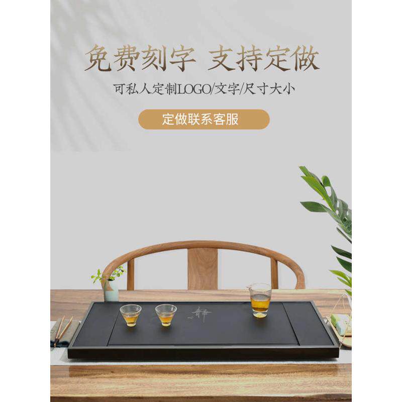 KI9S天然整块黑乌金石茶盘家用办公功夫茶海排水式小茶台托盘茶具