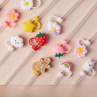 适用于斯坦利10mm食品级软胶吸管盖，大直径适用于吸管防尘塞，吸