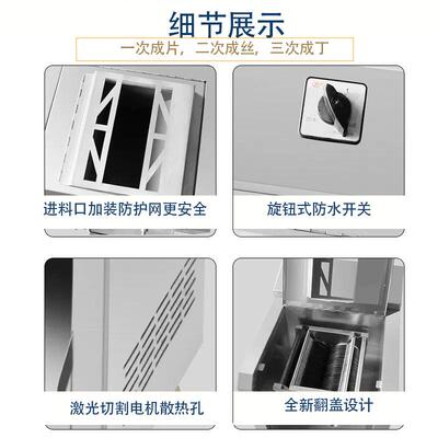 全自动不锈片钢拆卸切肉机商用小型肉丝切片QEX机肉 切肉机工厂可