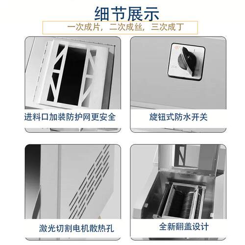 全自动不锈钢可拆卸切肉机商用小型肉片肉丝切片机 切肉机工厂用