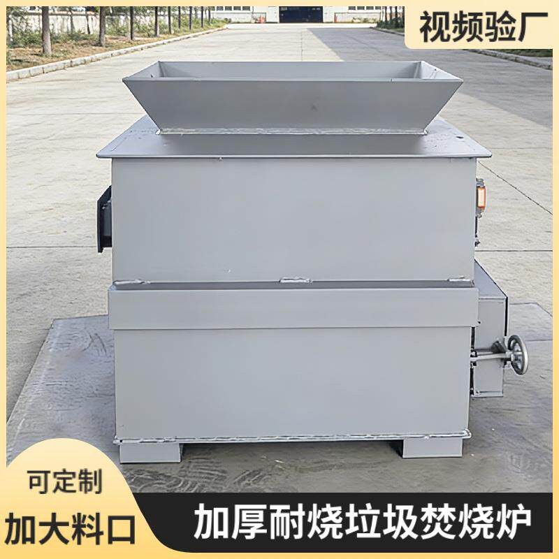 加厚板材大型垃圾焚烧炉农村生活垃圾燃烧炉厂家直供无烟焚烧炉