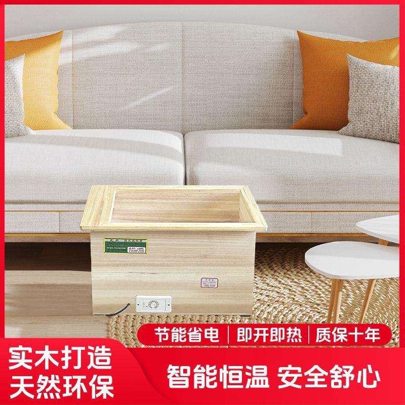 家用实木电取暖器安徽深桶火桶学生烤火箱办公室暖腿暖脚神器宿舍