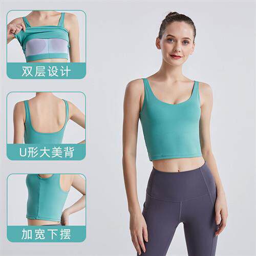 underwear yoga and running shockproof back beautiful big