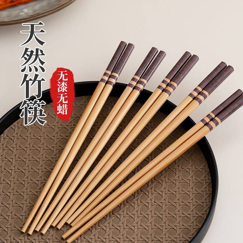 竹筷子家用中式简约天然楠竹筷子无蜡不易发霉防滑耐高温竹筷子