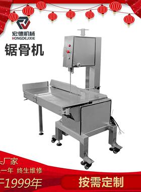 台式260小型牛羊骨锯骨机冻肉排骨切骨机不锈钢冷冻猪蹄切割机