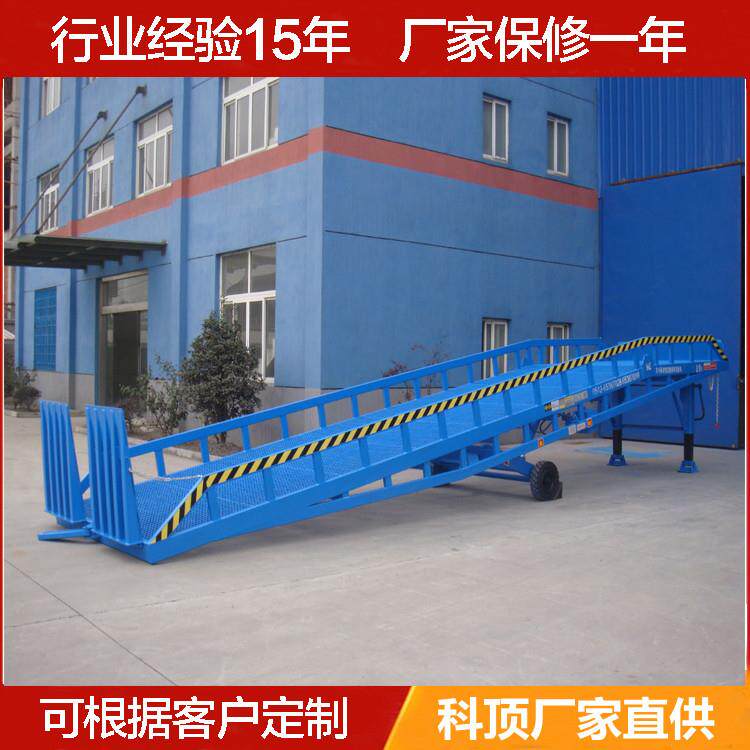 移动式液压登车桥8-12吨卸货登车桥