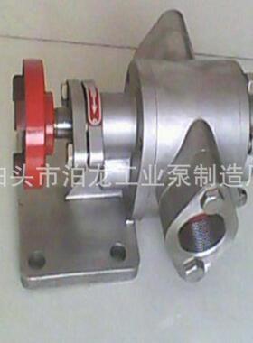 螺纹连接的不锈钢KCB泵泊头小泵河北白钢泵304不锈钢泵