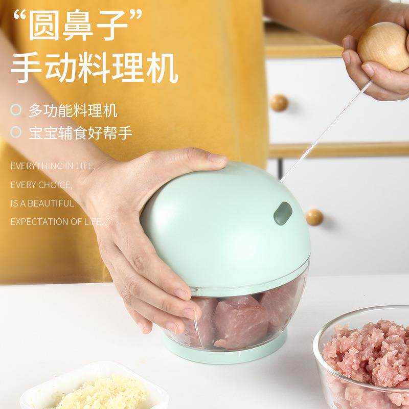 蒜泥捣蒜器手拉式绞肉机多功能切菜器厨房饺子馅碎肉机压蒜拉蒜器