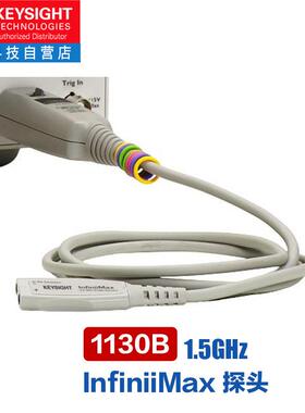 是德科技差分探头前端示波器探头1130B/1131B/1132B/1134B
