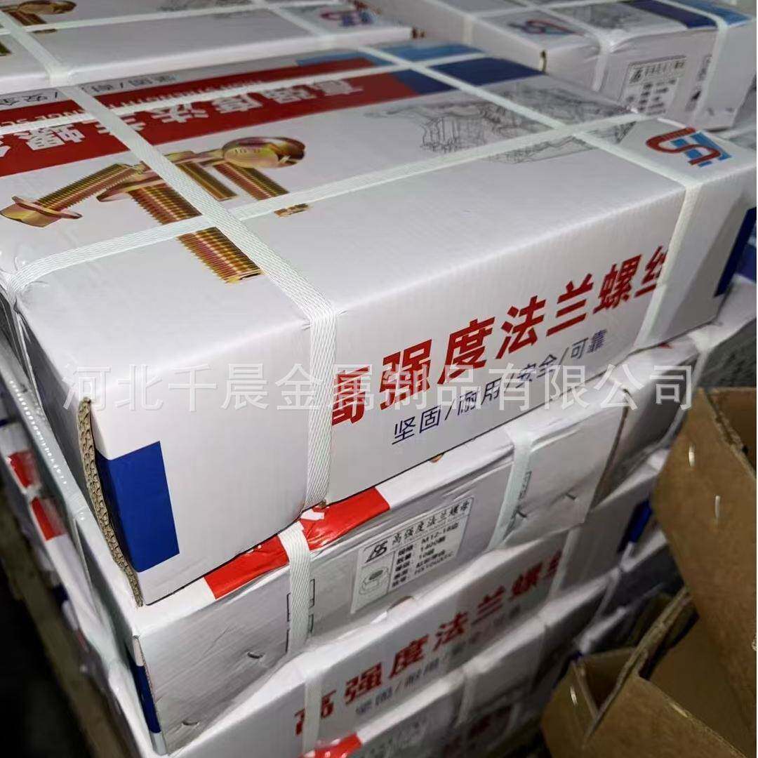 【顺丰整箱】外六角8.8级法兰螺栓彩电镀锌防滑齿底高强度螺丝