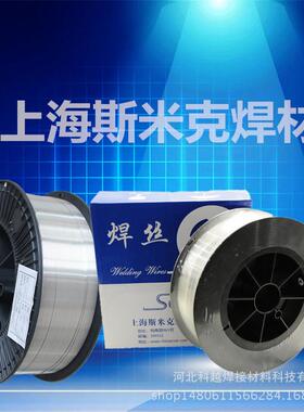 上海斯米克S301纯铝焊丝SAL1070焊丝铝气保焊丝氩弧焊丝