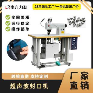 艾草泡脚包超声波封口机包装机三边封无纺布足浴艾粉包装机