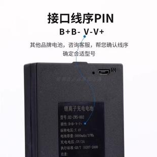 中山昊正密码锁智能门锁兰博指纹锁专用锂电池HZ-ZWS-001-002-004