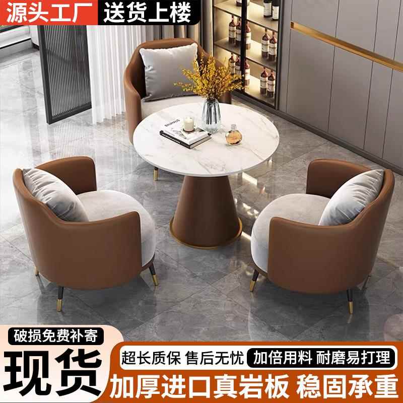 洽谈桌椅组合休息区接待会客桌小圆桌美容院休闲单人沙发茶几组合