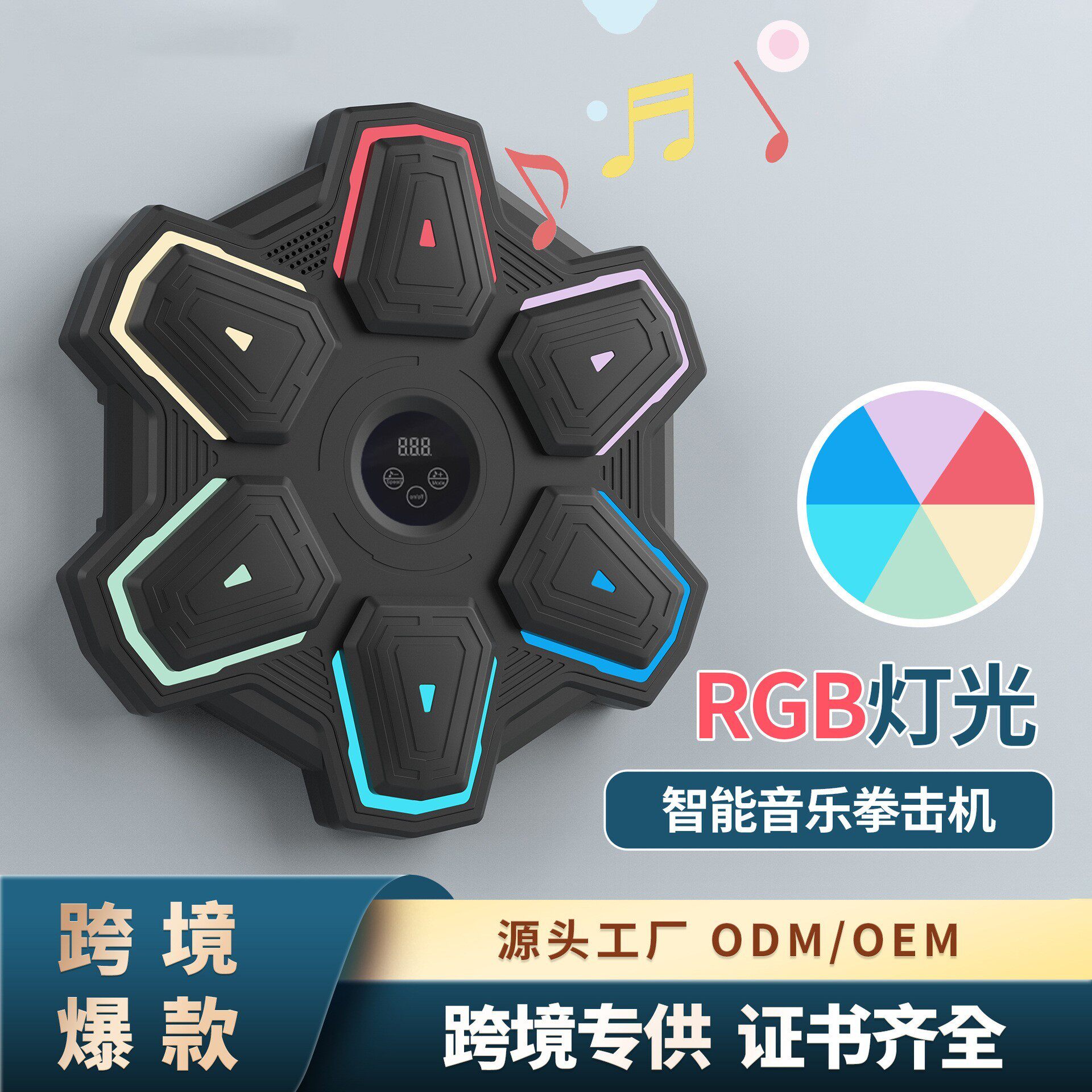 跨境爆款蓝牙音乐拳击机家用健身器材蓝牙音响拳击沙袋拳击靶