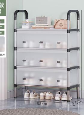 A simple multi-level shoe rack for indoor home use, designed