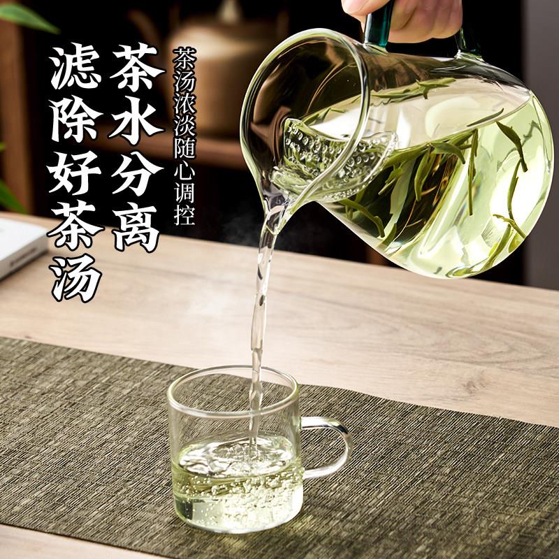 安过玺璃月牙公道杯茶漏一体茶玻具捷WTX滤泡茶杯滤网功夫茶壶分
